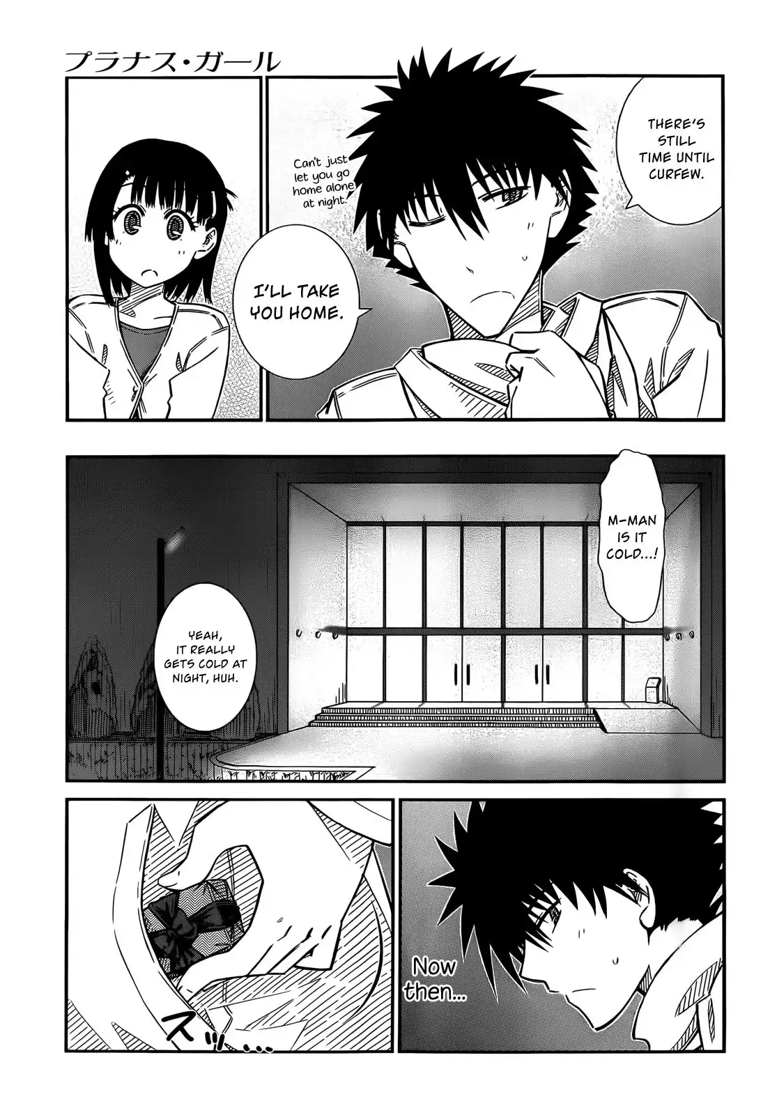 Prunus Girl Chapter 40 15